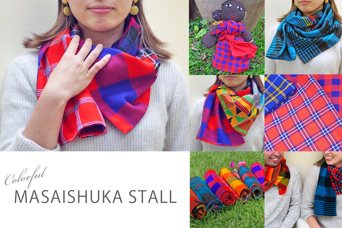 マサイ族男性からの求婚！旅は知らない世界へ連れていってくれる：telling, テリング