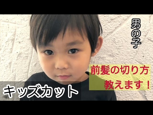 赤ちゃんセルフカットの切り方・やり方を紹介セルフカット.COM
