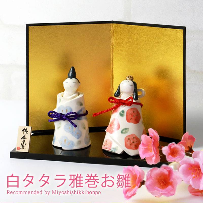 雛人形 雛祭り ：うさぎ雛セット 陶器 うさぎ 雛 雛人形 桃の節句 お花柄 ひなまつり ポーセラーツ 可愛い シンプル 可愛い 陶器 置物 女の子ガール ひな人形・雛飾り yu-wa. 通販 18657540Creema クリーマ陶芸 うさぎのお雛様セット