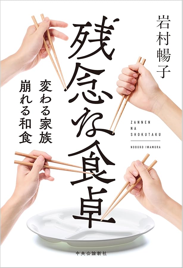 50代女性の「料理好き」が激減！ 作るのが苦痛になった要因とは：日経クロストレンド