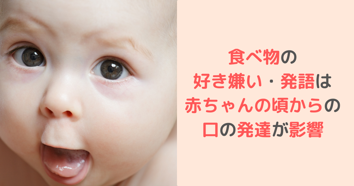 ☆阪神タイガース弁当はうめだ店限定！☆大阪・阪神百貨店B1F・大阪キタ２歳～６歳さんの好き嫌い が無くなり、しつけも学べる子供料理・お菓子教室 大阪心斎橋駅から６分 長堀橋駅から３分