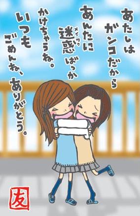 あんたが親友でほんと良かった 一期一会ケーキTikTok