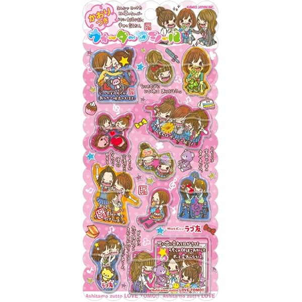 一期一会20周年！マインドウェイブキャラクターがお祝い🎉一期一会 風になりきってみたよ🍙 ウチらの友情永久不滅๑ ˃̵ᴗ˂̵ و˃̵ᴗ˂̵ ๑ーーーーーーー 「懐かしい〜！」「グッズ持ってた！」などなど 心揺さぶられたあなた・ コメント欄におにぎり