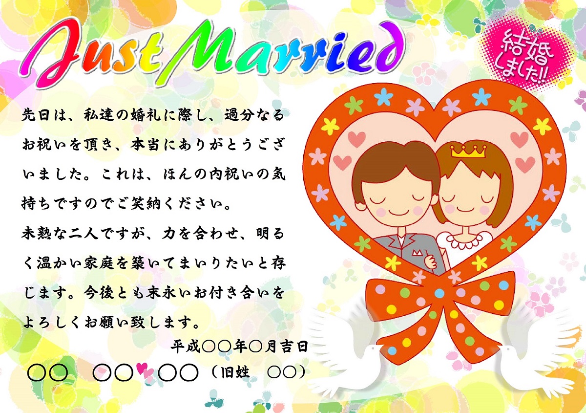 結婚式で ミラーメッセージ を書くのがおしゃれ♡ アイディア10選ウェディングニュース