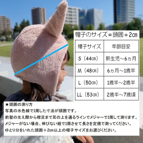 ピッタリサイズを見つけてあげたい「赤ちゃん帽子」は可愛いと機能性を忘れずに◎キナリノ