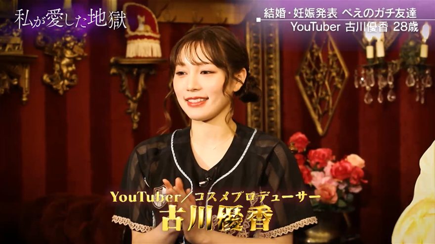 青木崇高、妻・優香とのなれ初め語る 共演ドラマ打ち上げ後にアタック「ちょっと会いましょうって」 - サンスポ