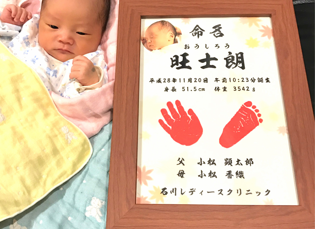 命名書 台紙 手形 足形 赤ちゃん 手形 足形 写真 お名前がすべて入る 華ブルー