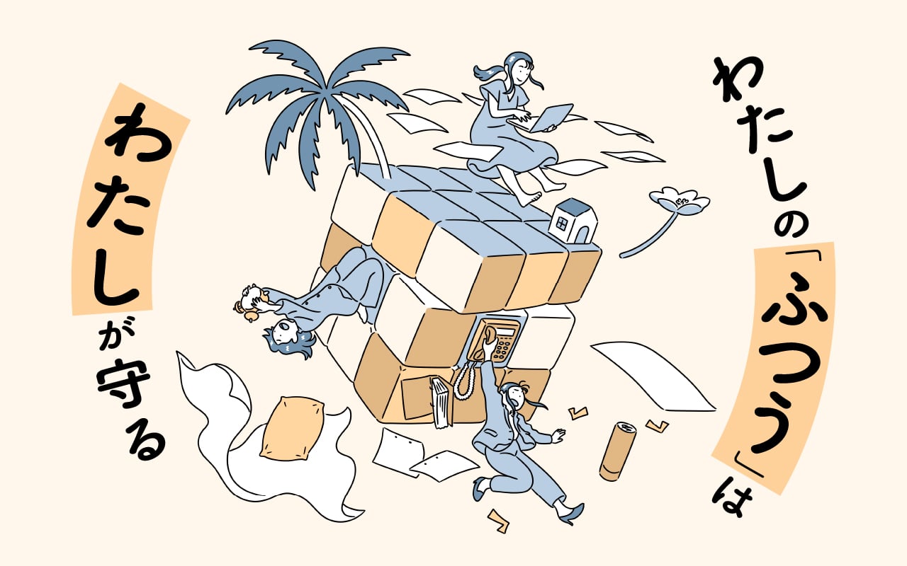 そういう家の子の話・第1話 有馬恵麻 Episode1ビッコミ ビッグコミックス