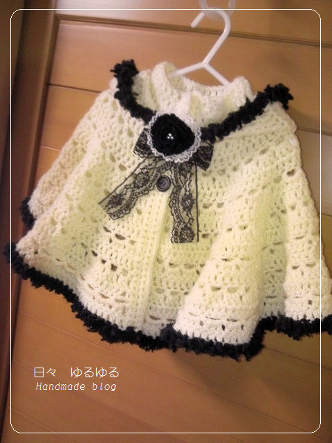 手編みフード付ポンチョ キッズフード付きポンチョの編み図、耳とポケット付きの