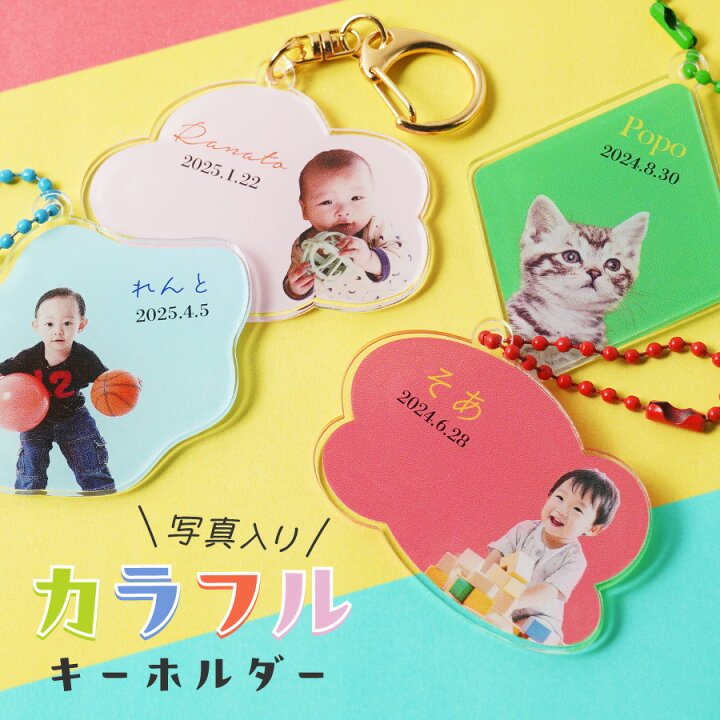 予算3,000円以内で買える女子高校生が喜ぶキーホルダーのおすすめギフト！もらって嬉しいプレゼントランキングocruyo オクルヨ