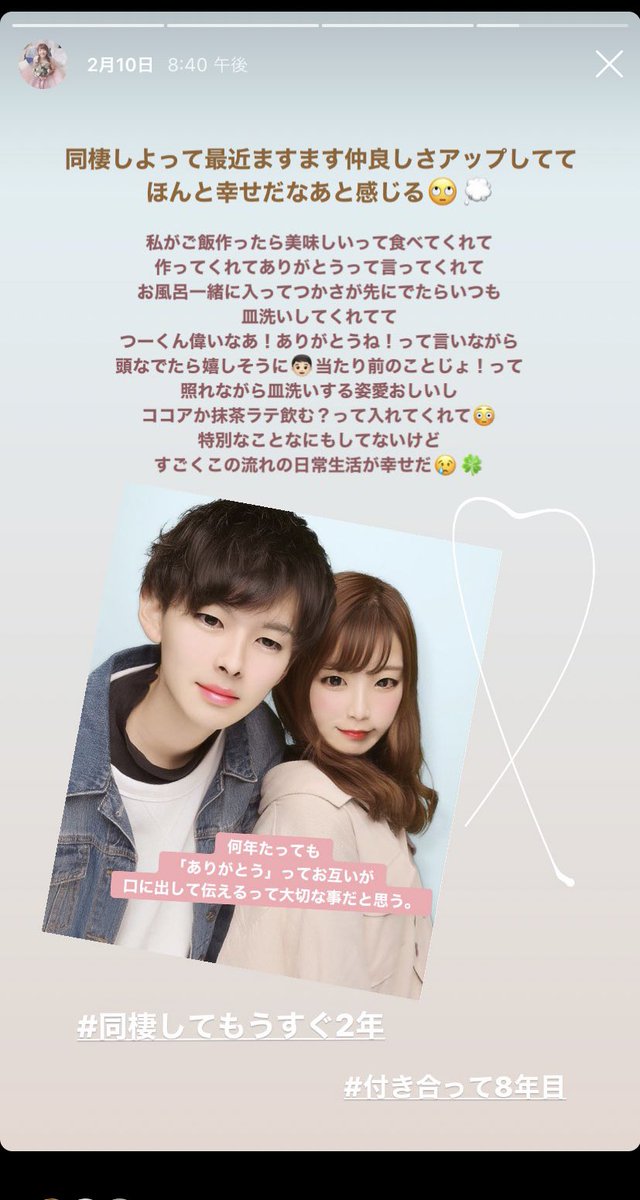 日韓遠距離カップルの日常〜200日記念日〜日韓夫婦とタナちゃん&カムちゃんの毎日がはちゃめちゃブログ