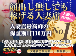 すず（33） 恋するセレブ - 沼津/デリヘル｜風俗じゃぱん