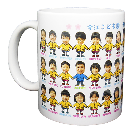 卒園記念品で人気の写真入りマグカップおすすめ6選注意点の解説＆顔写真や似顔絵入りのマグまで一挙公開！ - Up to you