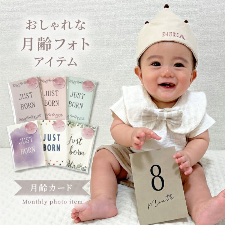 Amazon.co.jp: Promise Babe ベビーフォトフレーム 月齢フォト 写真立て 12ヶ月 成長記録 木製 花パターン DIYベビーフレーム おしゃれ かわいい 卓上壁掛両用 新生児 赤ちゃん 出産祝い 再利用可能 女の子 男の子 : ベビー＆マタニティ