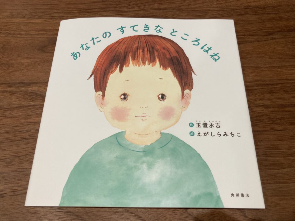 超越ハピネス 特別養子縁組で築いた親子の絆とは？生みの親と育ての親の想い2025年4月11日放送 - 気になるNHK