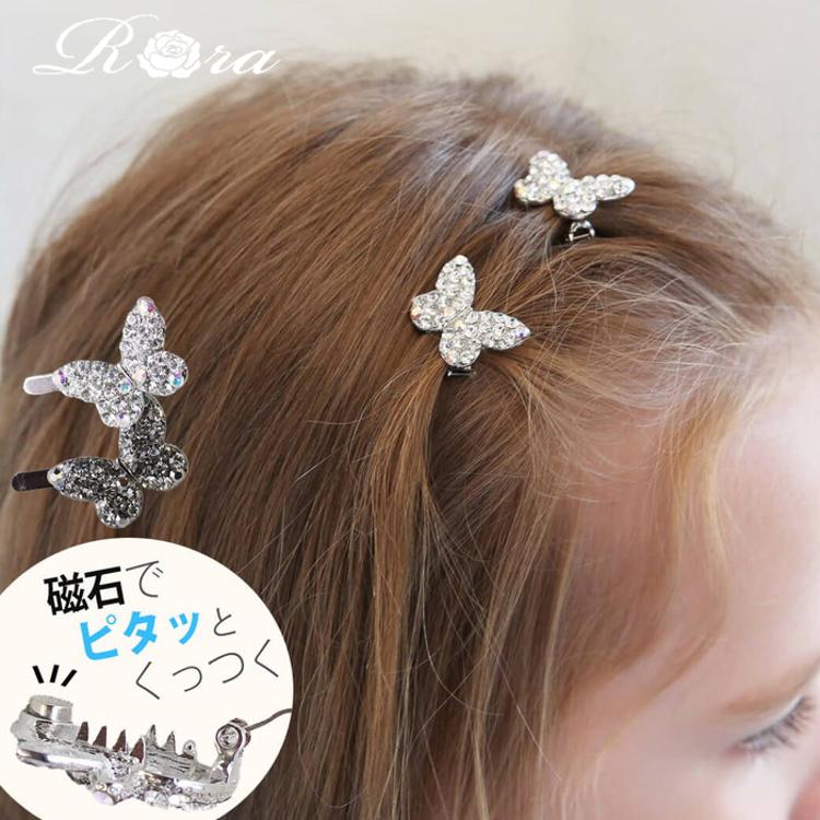 minanaヘアピン ヘアクリップ キッズ用 ヘアアクセサリー クリップ 女の子 ヘアアレンジ 髪留め 髪飾り 幼児 赤ちゃん 発表会 小物カラバリ シンプル 送料無料