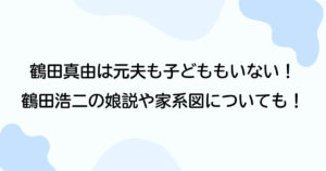 らんまん」キャスト 登場人物 子役 相関図 スタッフ一覧NHK朝ドラマニア