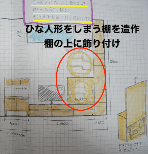 雛人形 新築一戸建てのおしゃれなアレンジ・飾り方のインテリア実例RoomClip ルームクリップ