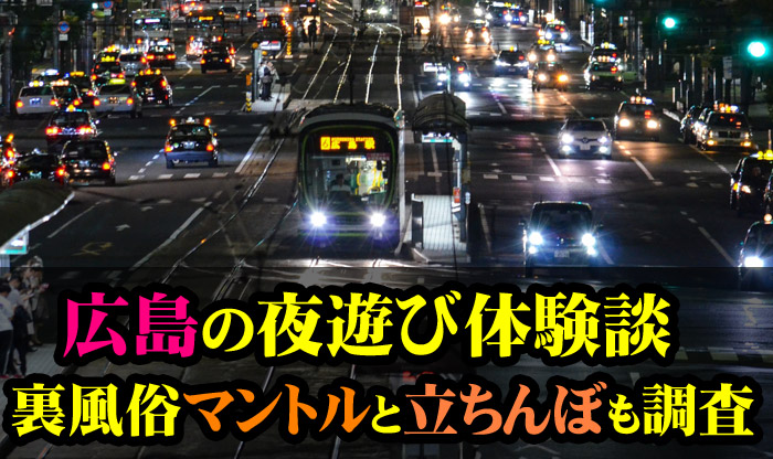 ジャカルタで立ちんぼと遊べるロカサリプラザの場所や行き方・プレイ内容を体験談から解説