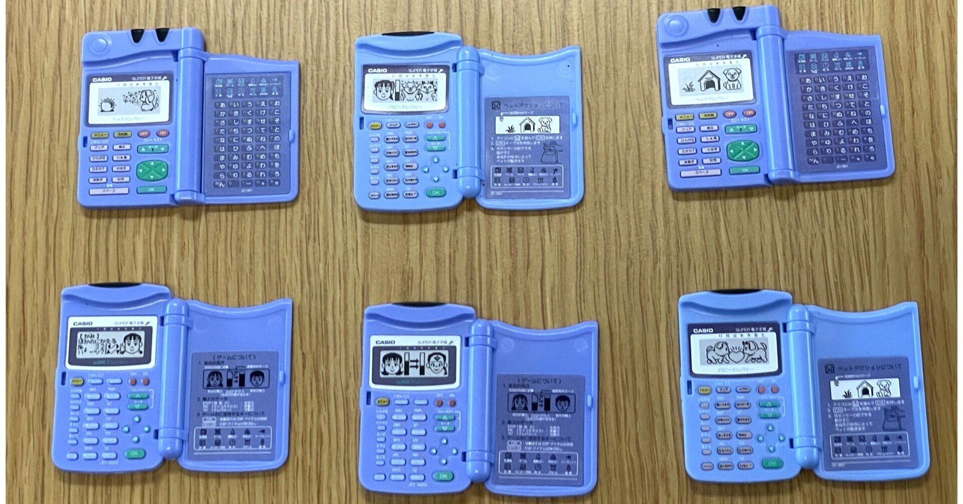 懐かしのアレ。玩具タカラトミーの｢アスレチックランドゲーム｣が令和に復活！ギズモード・ジャパン