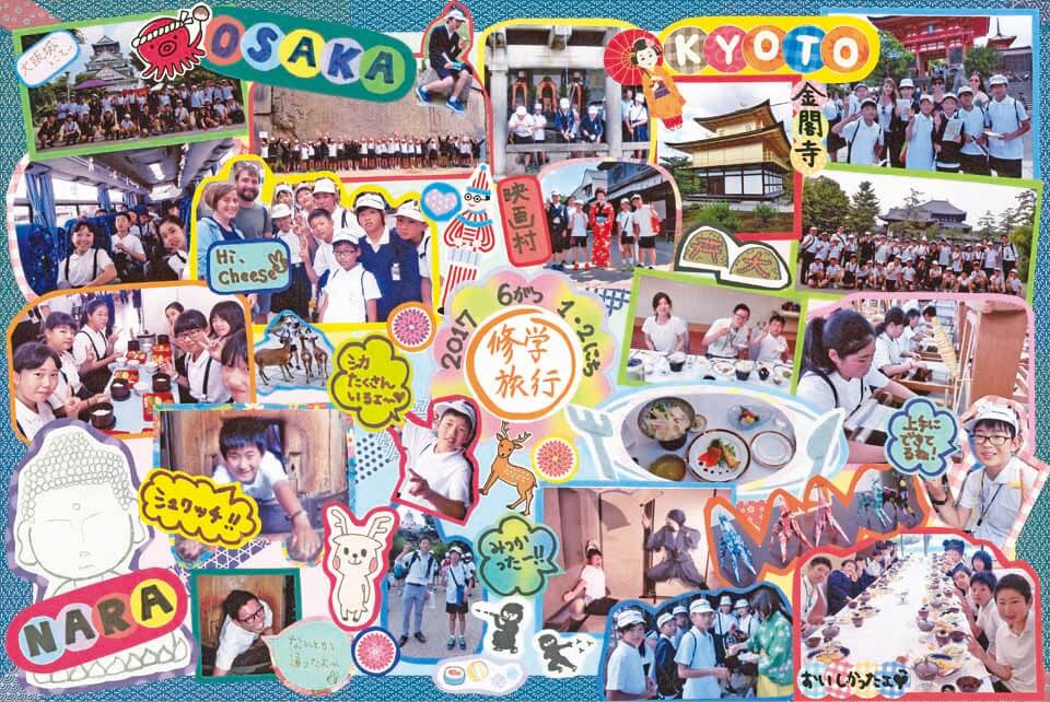 幼稚園・保育園手作り卒園アルバム 卒アル デザイン・作成ならマイブック