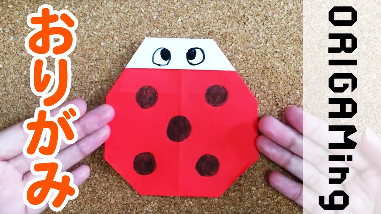 みんなの投稿 てんとう虫の製作です‼️保育と遊びのプラットフォーム ほいくる