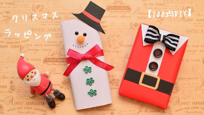 ツリー型のプレゼントボックス お菓子入れ 」の作り方ぬくもり