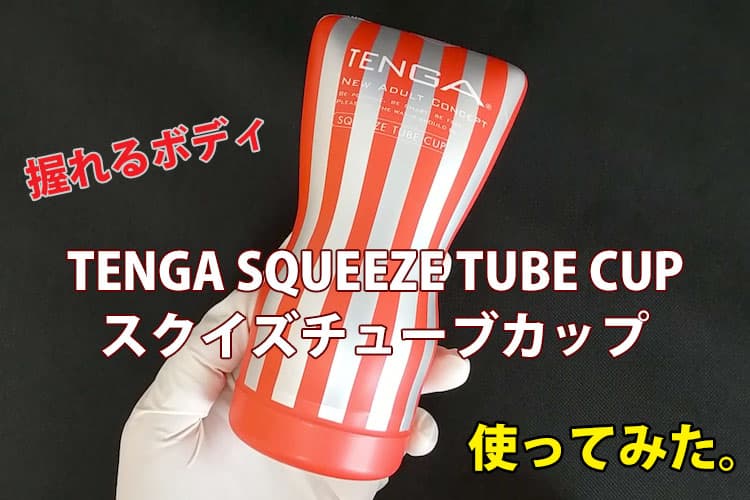 TENGAのゴミ捨てに苦戦【オードリーのオールナイトニッポン 春日トーク】2020年7月11日 -