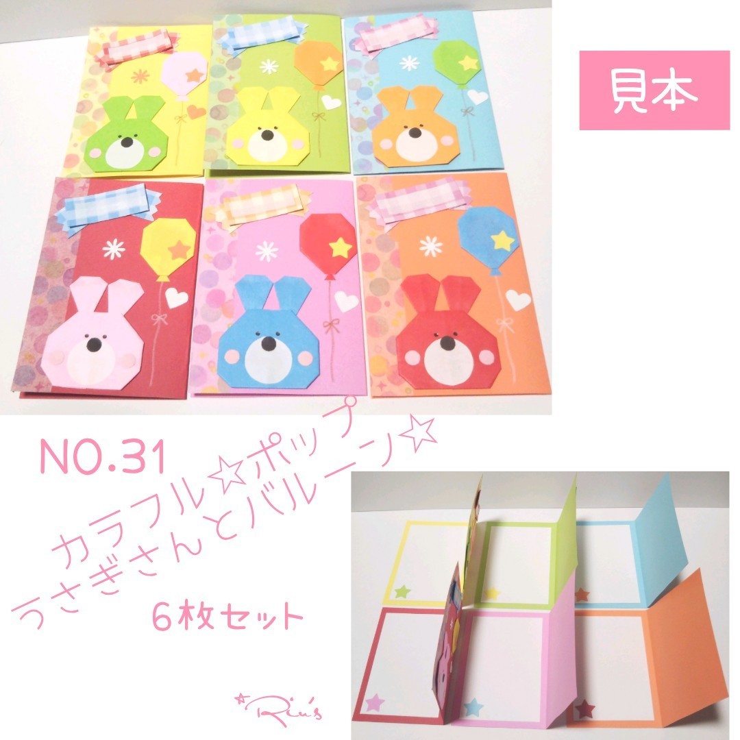 保育園から可愛いお誕生日メッセージカード👶✨ - 荒木ちはる アラキチハル選挙ドットコム