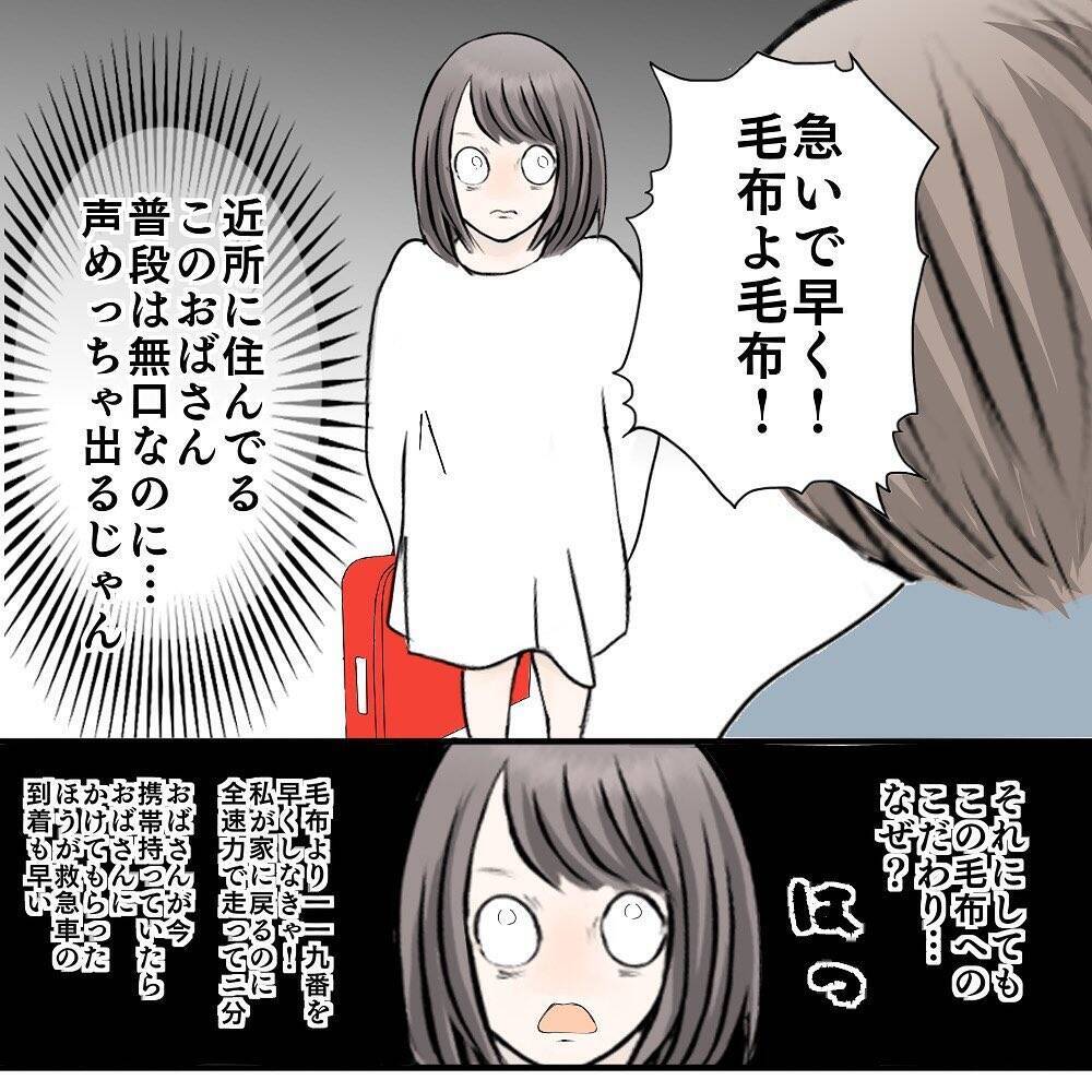 近所のおばさんち Kids House幕張 added a new- 近所のおばさんち Kids House幕張