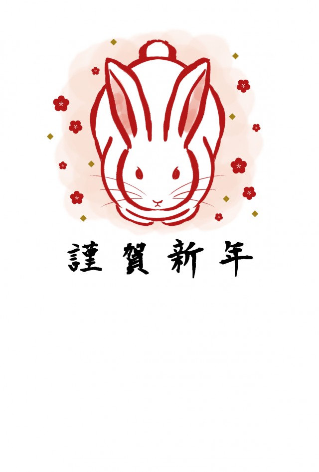 うさぎ 筆イラスト無料イラスト・フリー素材なら「イラストAC」