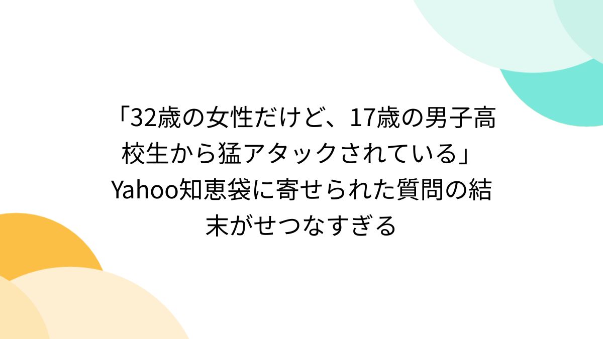 家事・育児丸投げ夫 に呆れて、子連れ離婚！ 後輩に猛アタックされ再婚。予想外の未来が待っていたTRILL トリル