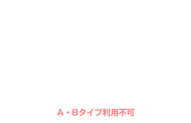 公式】ホテル クリスタルゲート 名古屋