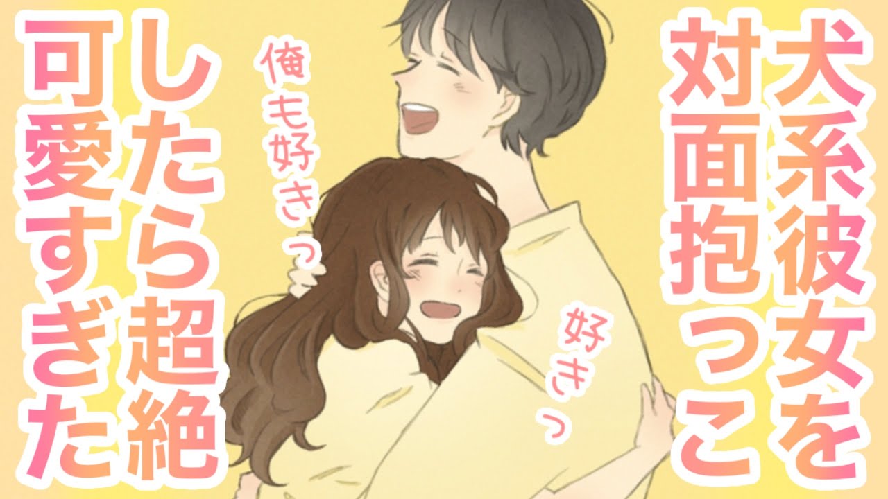 検証 彼女が床で寝ていたら、彼氏はお姫様抱っこでベッドまで運べる