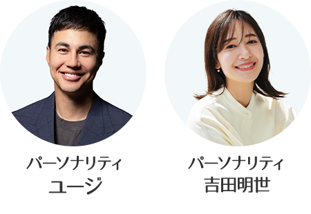 吉田明世さん 多嚢胞性卵巣症候群を乗り越えて妊娠！「ママになりたい気持ちに年齢は関係ない」不妊治療・妊活のクリニック探し・情報収集ならあかほし 赤ちゃんが欲しい