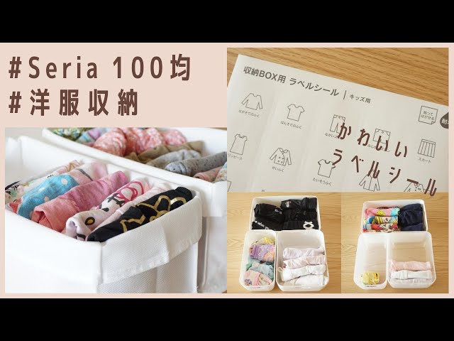 整理収納＆お片付けラベル」無料テンプレ5選！子どものお片付け習慣にcozre コズレ 子育てマガジン