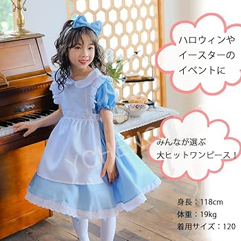 Amazon.co.jp:R-Dreamアリス コスプレ 子供 時計付き 女の子 キッズ 不思議の国 コスチューム 衣装 小道具 メイド服ワンピース ドレス エプロン 可愛い ハロウィン 仮装 イースター ブルー110サイズ: おもちゃ