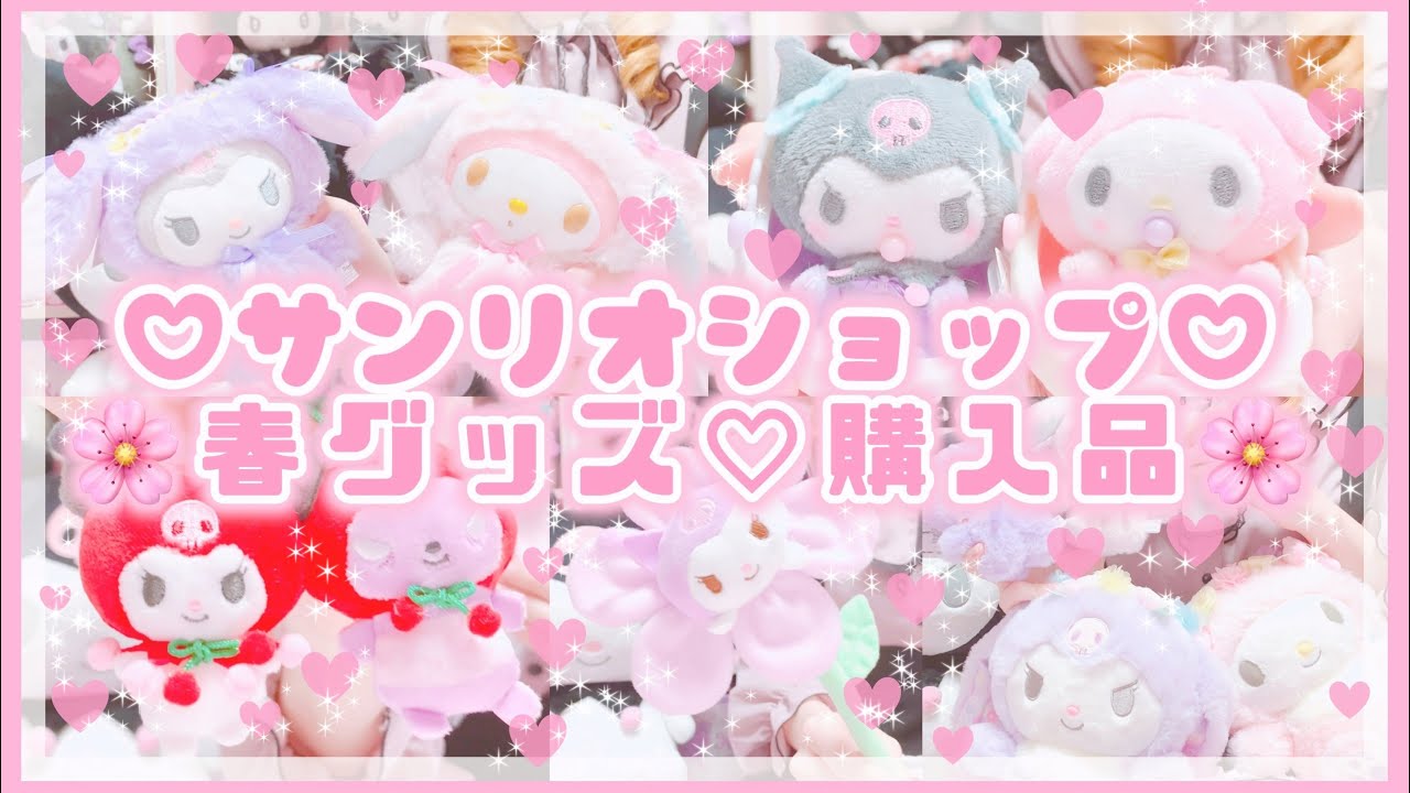 シネマコレクション cinemacollection クロミ カード まじかる百貨店クリアカード マイメロディ マイスウィートピアノ バク 1サンリオ カルチュア エンタテインメント 絵が動く 変化 キャラクターメーカー指定色-ファッション通販 FASHION WALKER