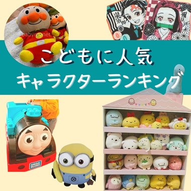 東大卒ママたちもおすすめ！子どもの好きなキャラは意外に役立つ！たとえば・おふろポスター『名探偵コナンのかけ算 九九ひょう』小学館の生活NEWS