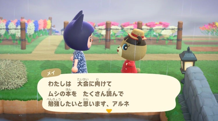 あつ森”がキテる！インスタで見つけたかわいいお洋服特集♡Seventeen-Web