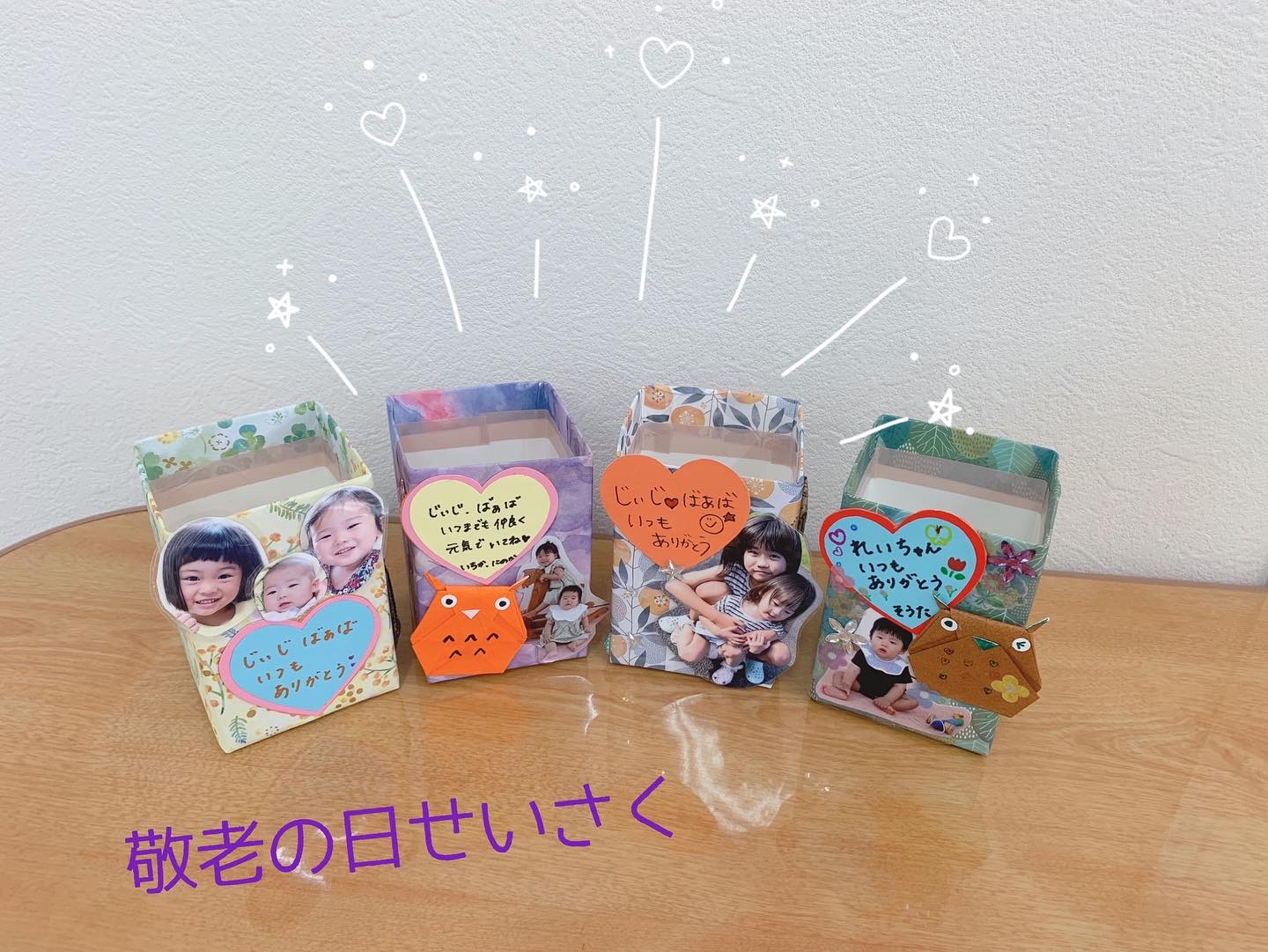 9月の制作～敬老の日のプレゼント🎁 – 葛飾区 保育ママ
