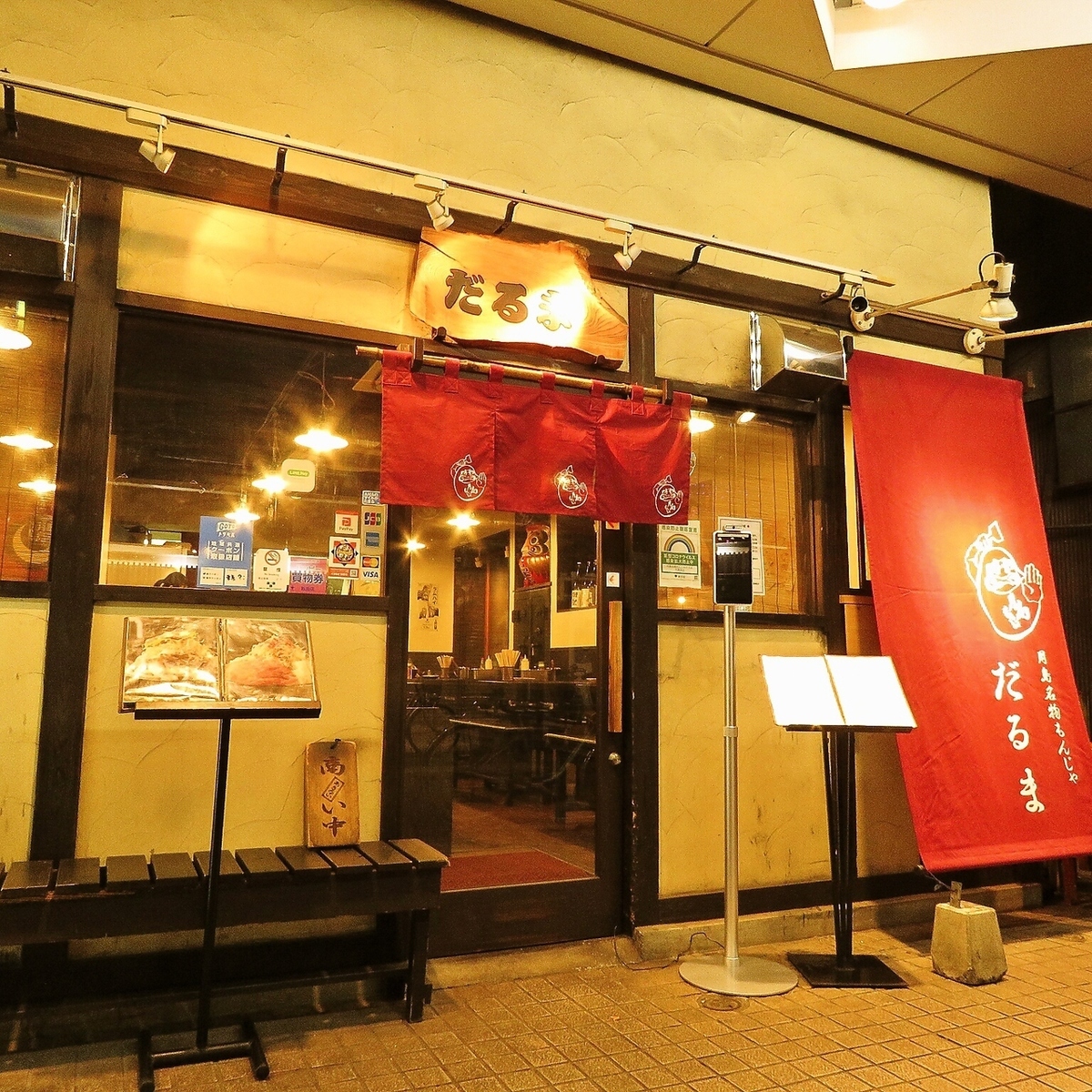 新月陸橋駐車場 (新月陸橋下 B区画) /