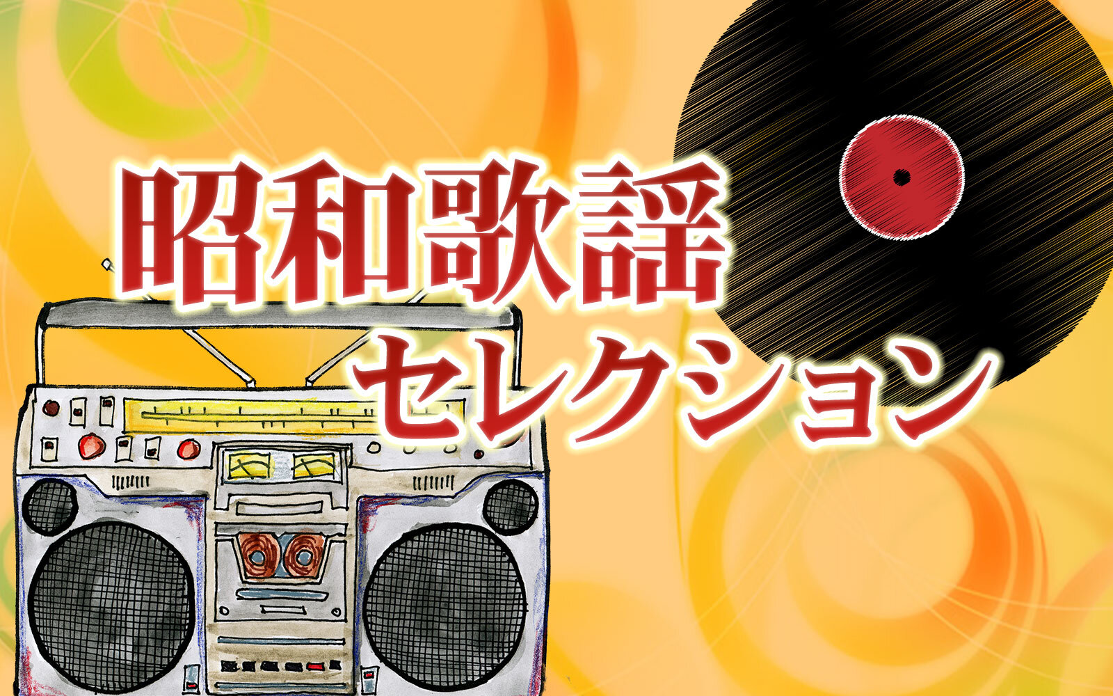 羽田美智子さんの主な出演ドラマ