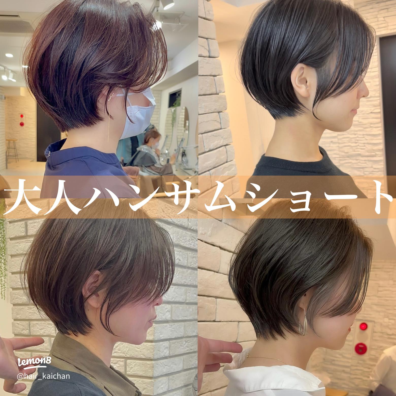 2025年秋 ショート キッズの髪型・ヘアアレンジ人気順8ページ目ホットペッパービューティー ヘアスタイル