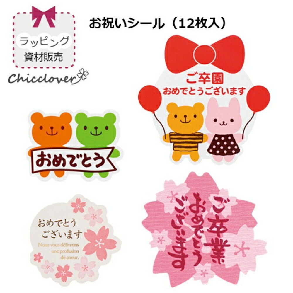 入園式 卒園式 お祝い メッセージカードの通販 by ♡Rの紙工房♡ラクマ