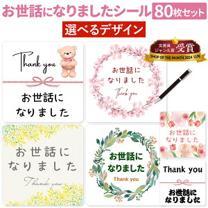 100均材料で作る！手作りシールの作り方ACORNS BLOG
