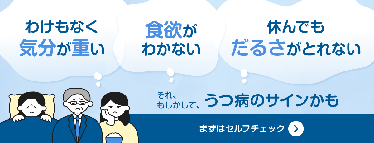 布団で寝ている子ども 無料イラスト