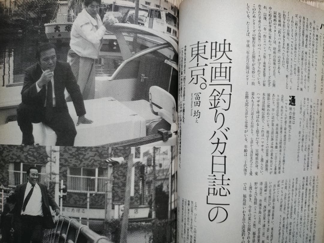 1億円貢がせ婚約破棄 三山凌輝＆「婚約相手」Rちゃん 当事者たちは何を語ったのか文春オンライン