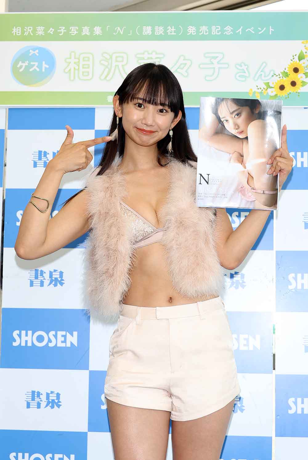 相沢ゆいさん | モデル、インフルエンサー、タレント、芸能人、講演会講師のキャスティング、出演・仕事依頼ならCLOUDCASTING