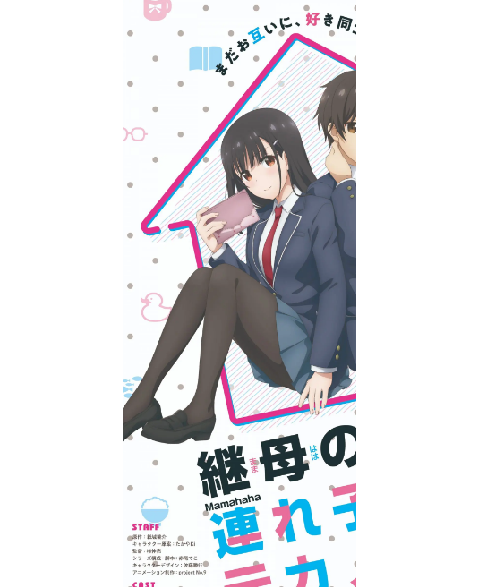 naluaidance aiダンス 伊理戸結女iridoyume 継母の連れ子が元カノだった アニメ anime animationかわいい danceInstagram